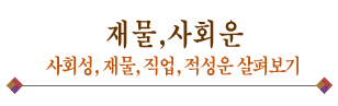 ����Ǯ�̱��� ����Ǯ�̺���